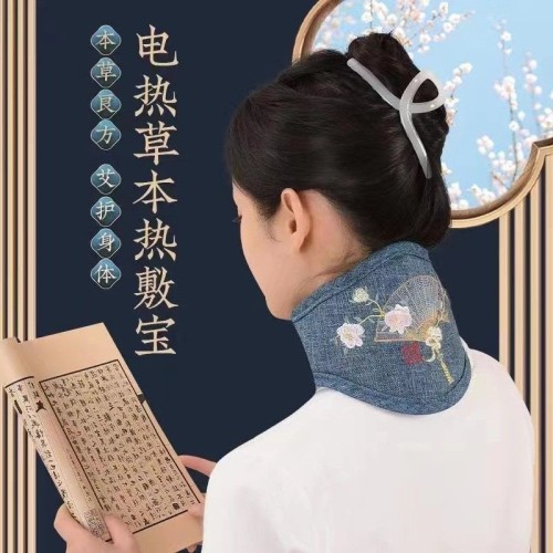 Bamboo hemp new moxibustion hot compress