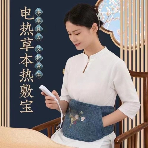 Bamboo hemp new moxibustion hot compress