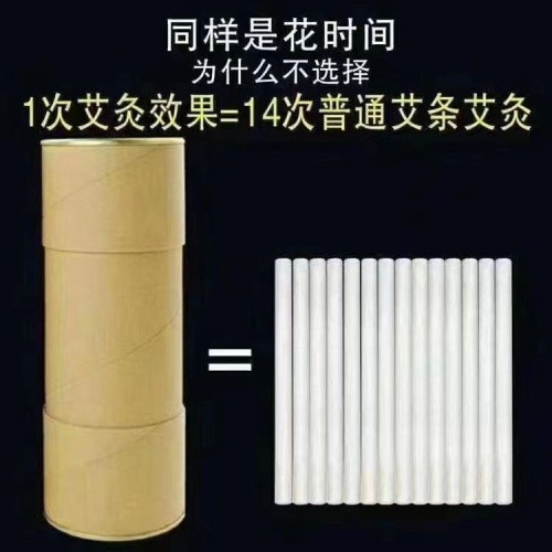 7 cm diameter cannon moxibustion comes with extinguishing cap + ash net