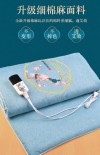 Wormwood electric heating mattress (moxibustion mat)