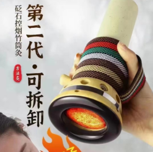 New Stone Handheld Moxibustion