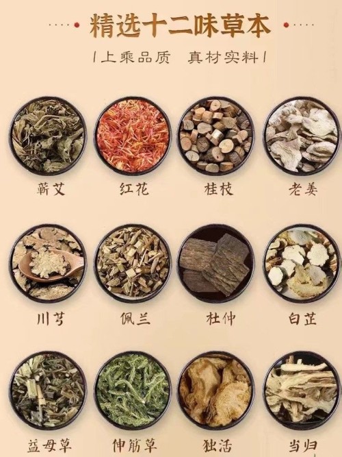 Mud moxibustion, high calorie to dispel dampness and cold