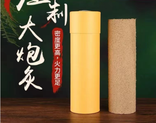 7 cm pressed cannon moxibustion