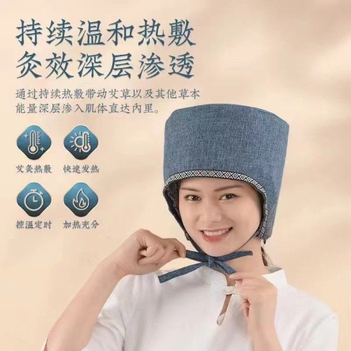 Bamboo hemp new moxibustion hot compress