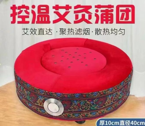 Futon sitting moxibustion instrument