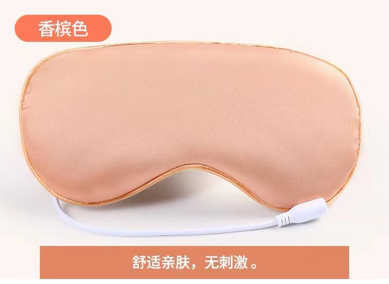 Steam hot eye mask