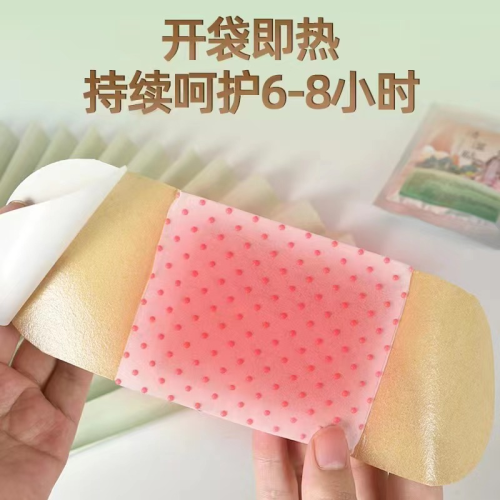 Moisturizing patch