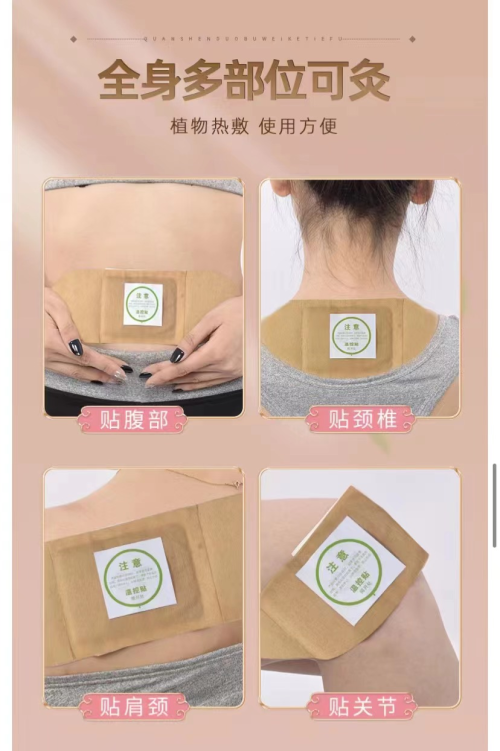 Moisturizing patch