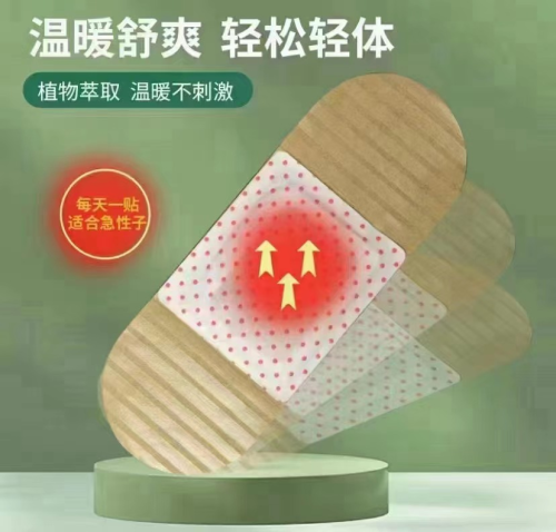 Moisturizing patch