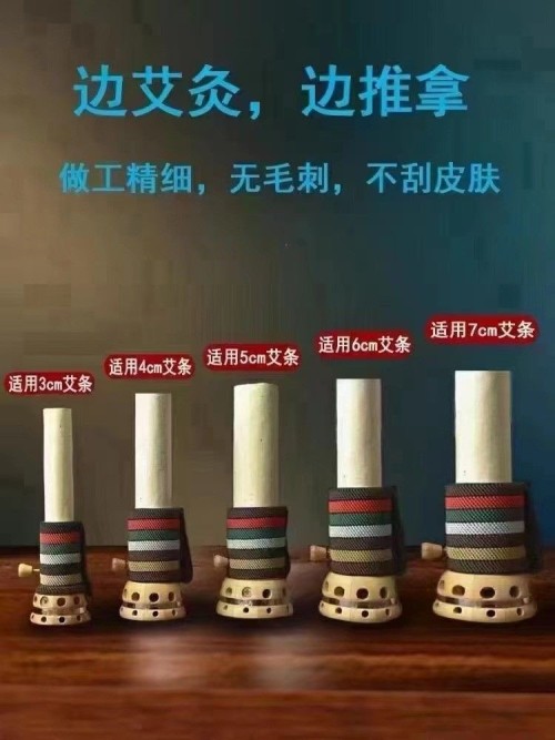 New Stone Handheld Moxibustion