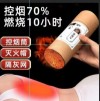 7 cm diameter cannon moxibustion comes with extinguishing cap + ash net